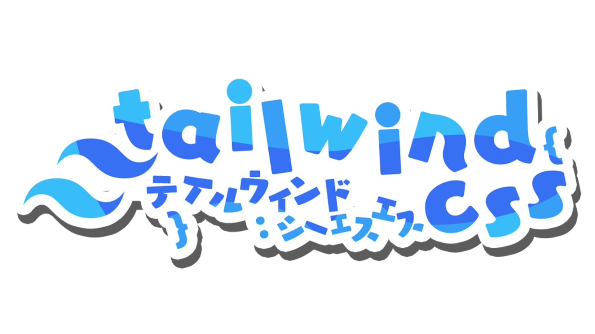 TailwindCSS